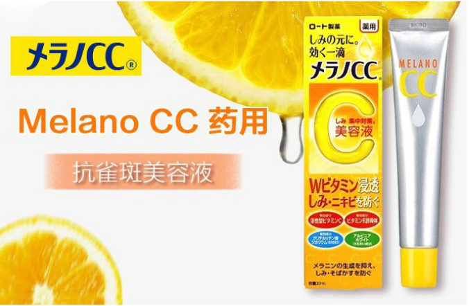 Melano CC là sản phẩm serum bán chạy của Rohto Nhật Bản